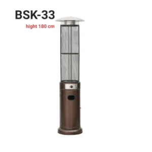 STAR OUTDOOR GAS HEATER BSK33
